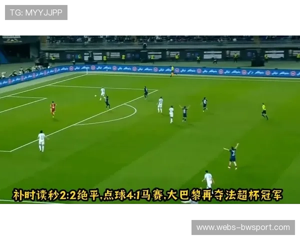 巴黎FC2-2马赛，补时点球绝平技术统计对比